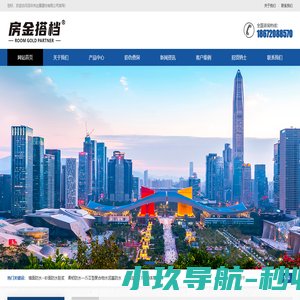 深圳市达康建材有限公司
