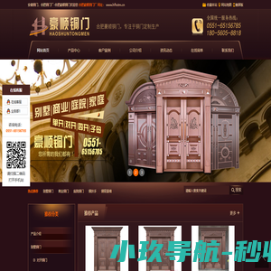 安徽铜门厂|合肥铜门厂-合肥豪顺铜门厂欢迎您