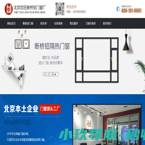 北京忠旺断桥铝门窗厂_北京房山忠旺门窗厂家【姜维】