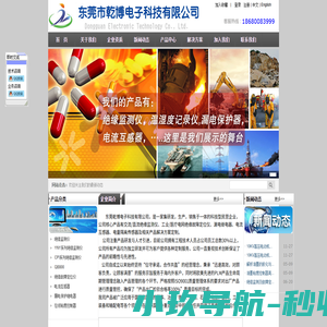 交流/直流绝缘监测仪_医疗/工业绝缘故障定位仪_在线粘度控制器_隔离变送器