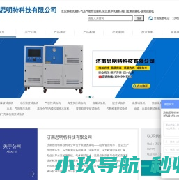 水压爆破试验机