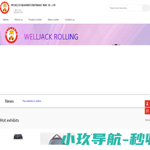速维家修