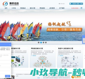 广州IT外包