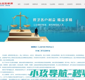 网站截图