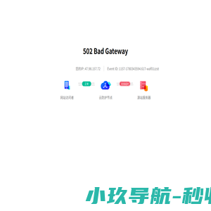 首页_北京空港航空地面服务有限公司