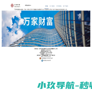 青创网测试555秋季新款隆重上市！！