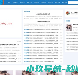 七七云知识网