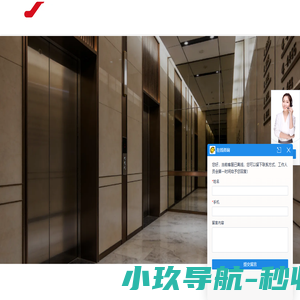 首页_福州金三洋电梯工程有限公司