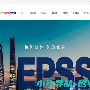 怡达快速电梯有限公司