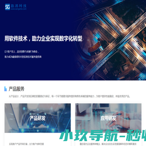 数游科技