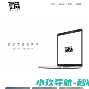 上海简法广告