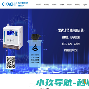 中山市嘉阳科技有限责任公司_工控产品_PLC_BCF竹木纤维墙板-中山市嘉阳科技有限责任公司
