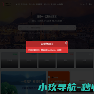 营销任意门_营销推广方案,营销策划方案,营销策划书,策划方案下载,品牌营销方案,文旅项目营销策划方案,景区策划,景区营销方案
