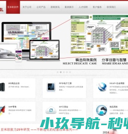 MD亚米欧软件技术