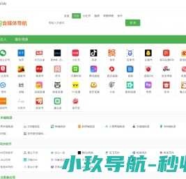 hao123自媒体导航