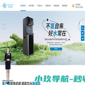 碘雅 _贵州碘雅医疗器械有限公司