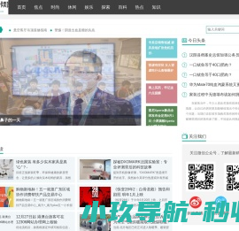葵藿倾阳网