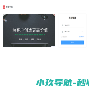 动态pptp,动态IP,手机动态ip,动态L2TP服务器电脑换ip