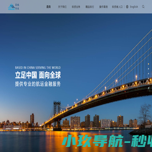 易桥资本