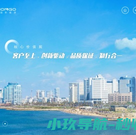 蓝固新能源