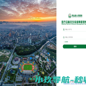 瑞普思医疗 — 医疗设备维修新模式开拓者