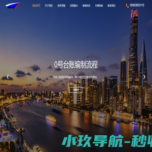 【推荐】昆明旭科工程造价咨询有限公司专业从事工程造价.咨询热线-0871-63843997