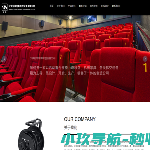 数字化应用和技术服务解决方案专家ChaoJiChengXu.Com