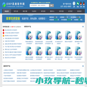 类娘策划设计网-设计师必备参考资料