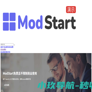 ModStartCMS | 开源内容开发框架