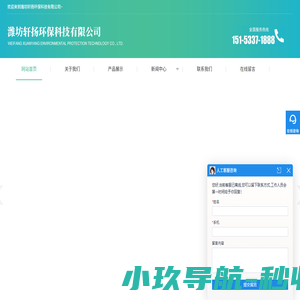 锅炉燃料油,燃料油厂家-潍坊轩扬环保科技有限公司