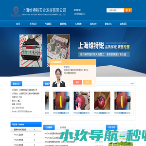 HYDAC传感器-HYDAC继电器-HYDAC办事处-上海维特锐实业发展有限公司