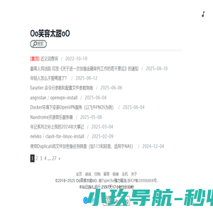 Oo笑容太甜oO