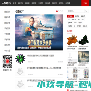 AT游戏网 - 游戏领域新锐媒体！