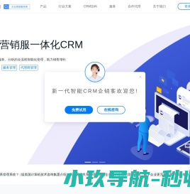 网站截图