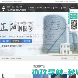 宜兴赛弗冶金机械有限公司|铁包加盖