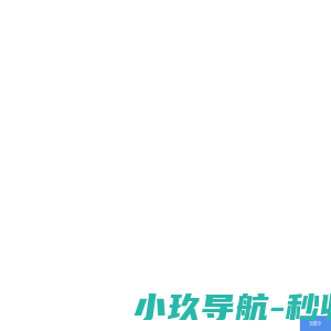 网站截图