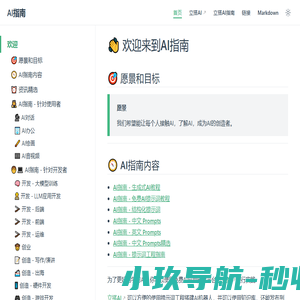 欢迎