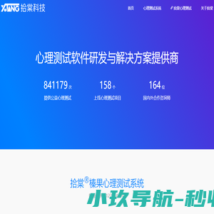 杭州拾棠科技有限公司