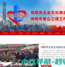 山东敬诚环保科技有限公司