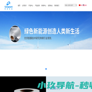 浙江祥邦科技股份有限公司