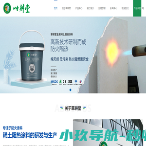 草耕堂(无锡)科技发展有限公司