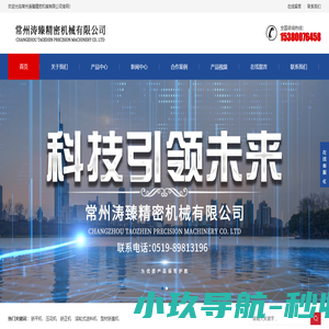 我的世界