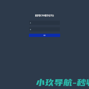 网站截图