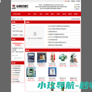 产品中心-测绘仪器-全站仪-GPS-水准仪-杭州明智测绘仪器网（浙江测量全站仪）