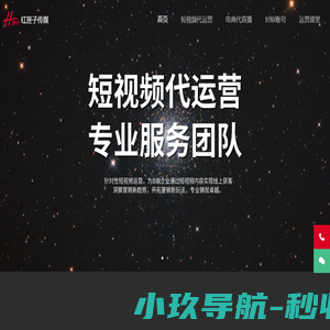广州短视频代运营公司