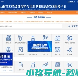 行列资讯
