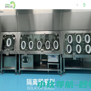 VHP传递窗