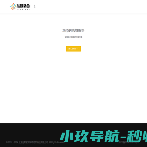 挞噗聚合