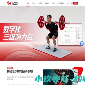 进口甩带机丨进口电弧炉-进口甩带机、电弧炉中国总代理――莱比信中国