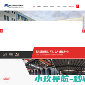 寻医问药网
